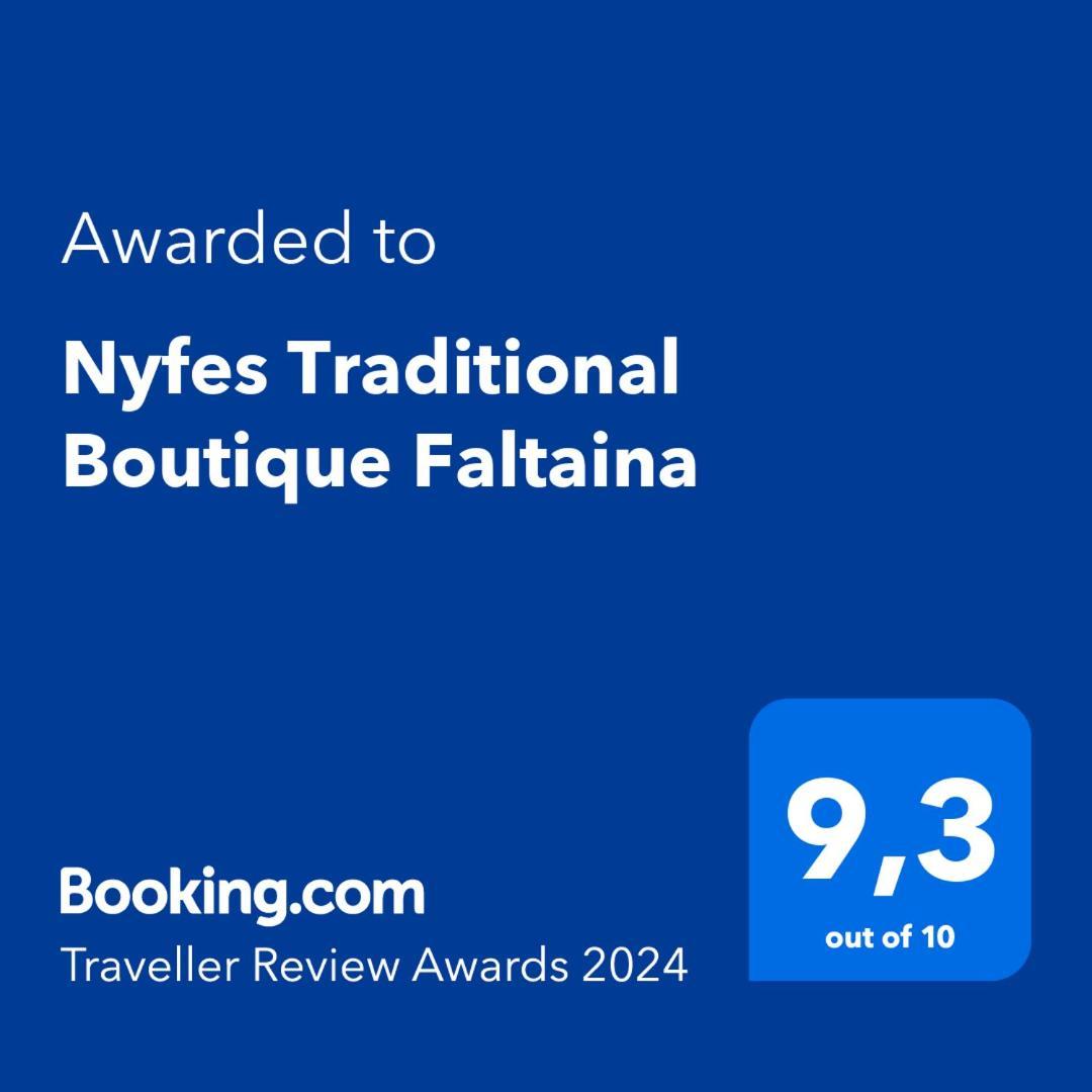 Nyfes Traditional Boutique Faltaina Skyros Bagian luar foto